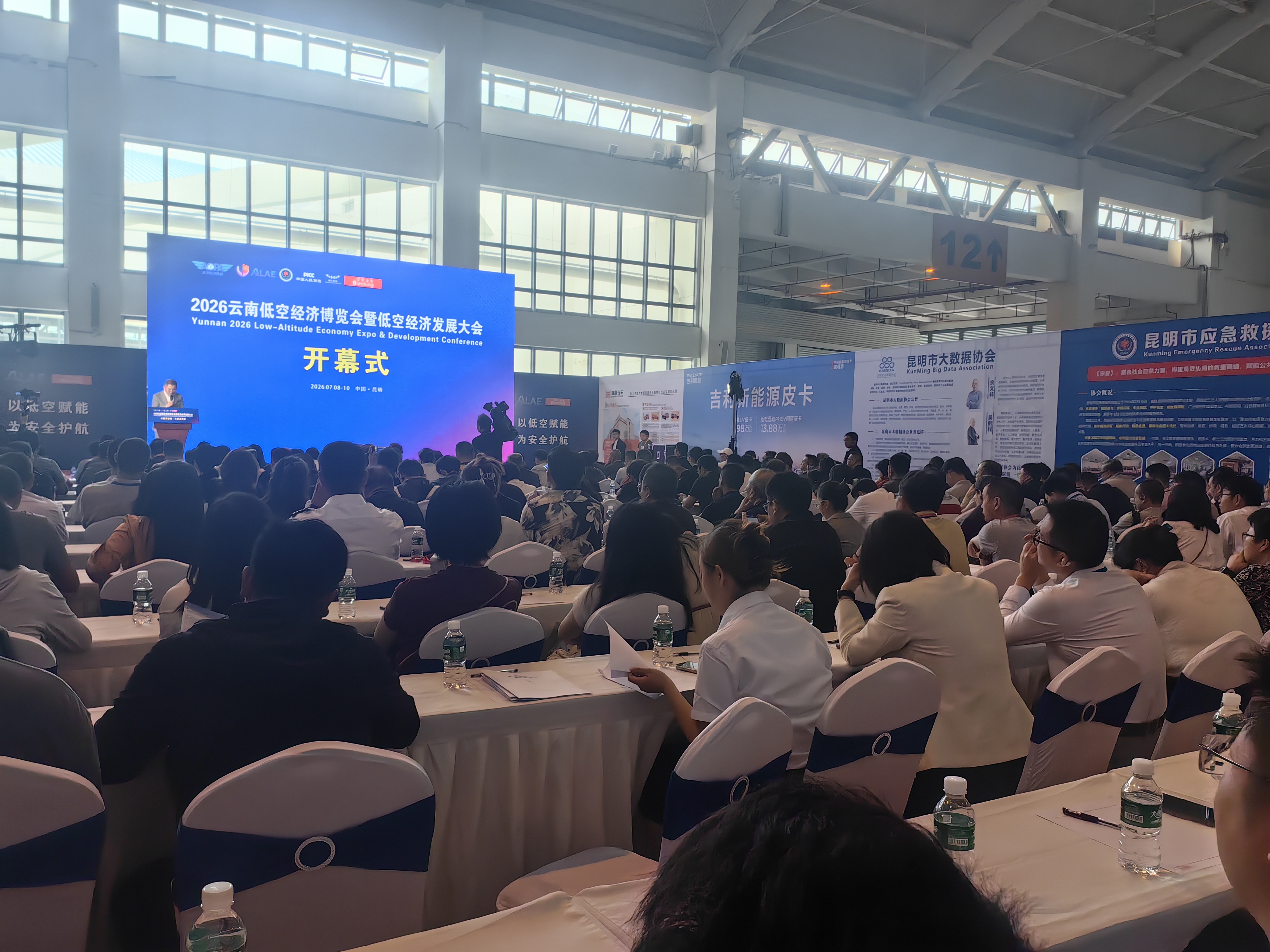 万隆会展三展联动赋能产业升级，2026云南低空经济及安防应急系列博览会圆满落幕