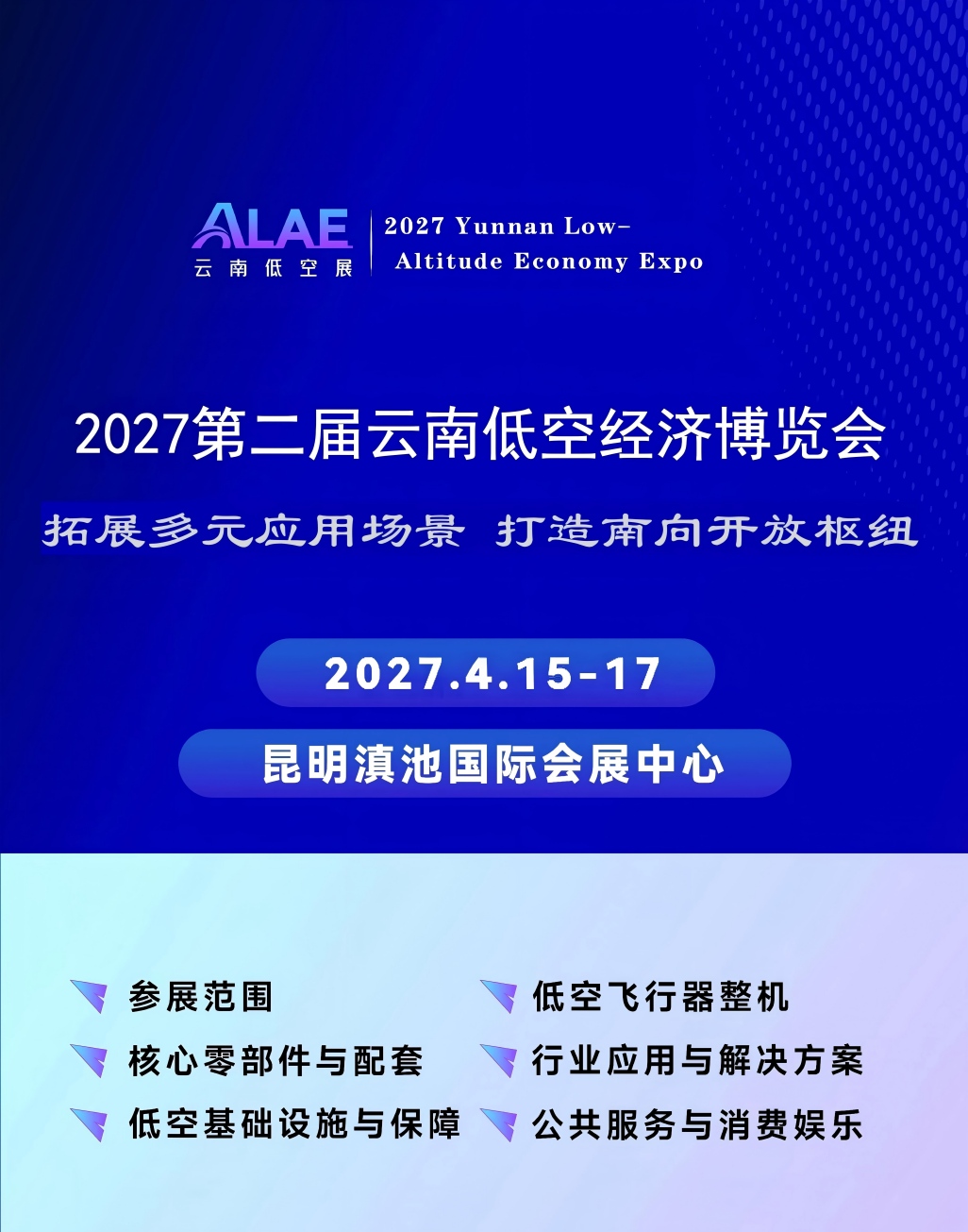 微信图片_20260402084607_98_2(1).jpg