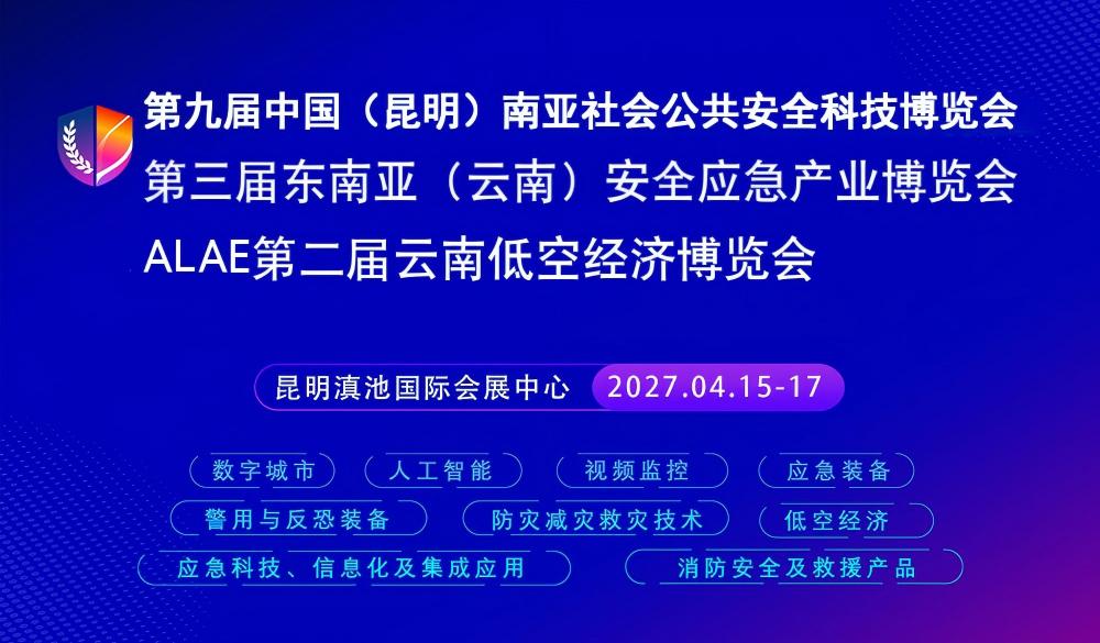公司介绍